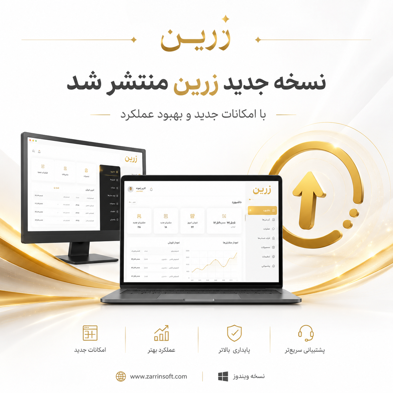 ویرایش 1405/05/15 نسخه 692